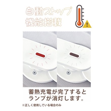 蓄熱式湯たんぽ 動物シリーズ ヒツジ HDL-0846