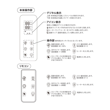 ハイブリッド加湿器 5L 湿度調節 最大11畳対応 大容量