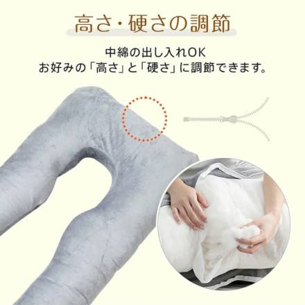 快眠U字型まくら in060-hu 抱き枕 授乳クッション 妊婦 マタニティ いびき防止 安眠 洗える 大きい 腰痛対策 ボディピロー 全身枕