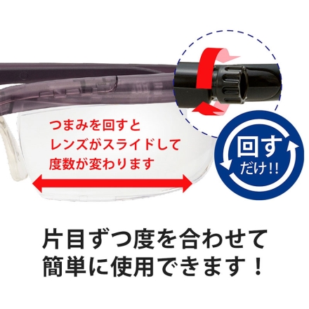 度数調節メガネ ドゥーライフワン 老眼鏡 近視 遠視 プレスビー シニアグラス 男女兼用 調節機能付き 災害 防災 旅行 予備 医療機器認証