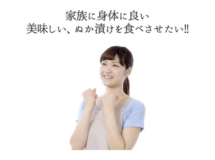 熟成ぬか漬けキット 1kg×2袋