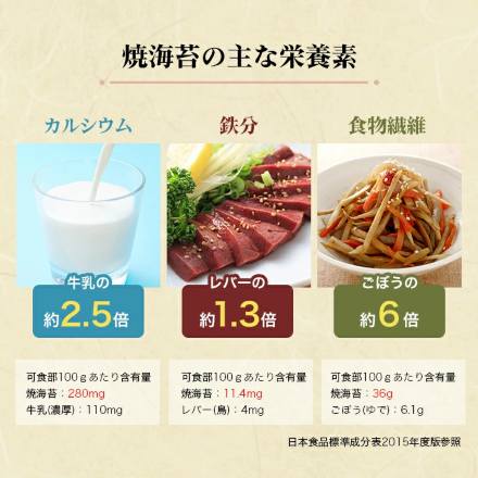 有明海産 全形焼海苔 30枚 焼きのり 焼き海苔 全形サイズ 国産