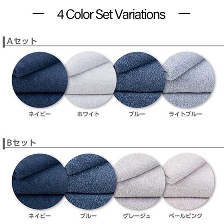 ハーフ バスタオル 4枚 セット 今治 タオル DAILY PRAIRIE ドライフォルム ペールピンク