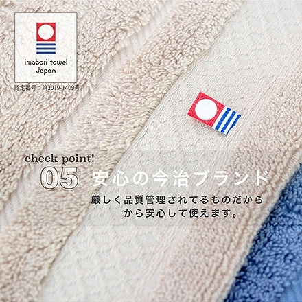 バスタオル 今治 タオル KURUMI ベージュ