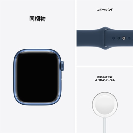 Apple Watch Series 7（GPS + Cellularモデル）- 41mmブルーアルミニウムケースとアビスブルースポーツバンド - レギュラー with AppleCare+