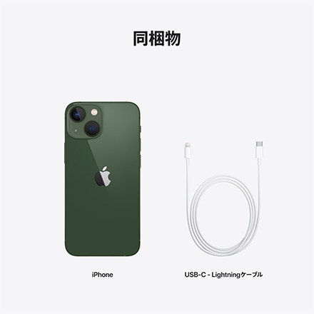 Apple iPhone 13 mini SIMフリー 128GB グリーン with AppleCare+ ※他色あり