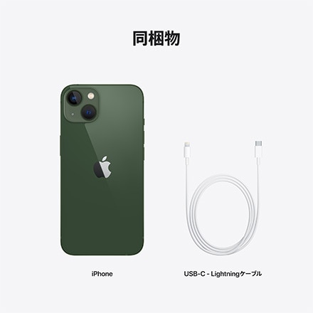 Apple iPhone 13 SIMフリー 256GB グリーン with AppleCare+ ※他色あり