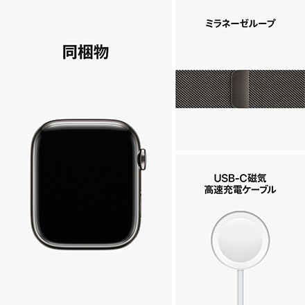 Apple Watch Series8 GPSモデル 45mm MNP13J/A+fauthmoveis.com.br