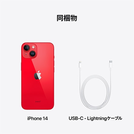 Apple iPhone 14 SIMフリー 256GB (PRODUCT)RED withAppleCare+