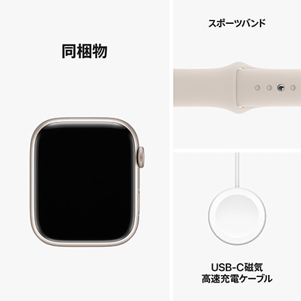 Apple Watch Series 9（GPSモデル）- 45mmスターライトアルミニウムケースとスターライトスポーツバンド - S/M with AppleCare+