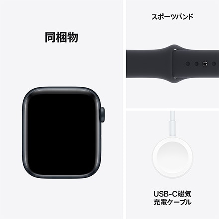 Apple Watch SE 第2世代 （GPSモデル）- 44mmミッドナイトアルミニウムケースとミッドナイトスポーツバンド - S/M with AppleCare+