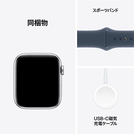 Apple Watch SE 第2世代 （GPSモデル）- 44mmシルバーアルミニウムケースとストームブルースポーツバンド - S/M with AppleCare+