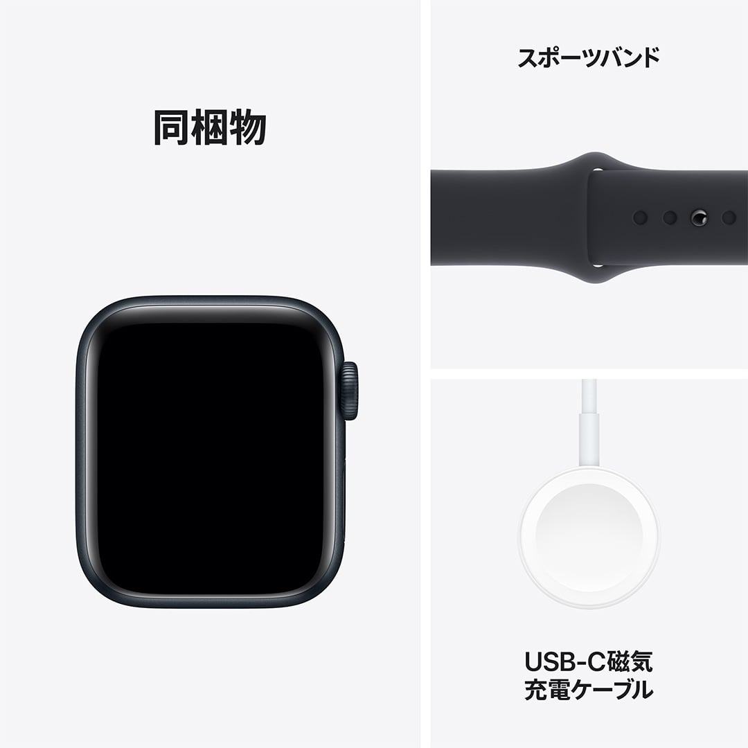 Apple Watch SE 第2世代 （GPS + Cellularモデル）- 40mmミッドナイトアルミニウムケースとミッドナイトスポーツバンド - M/L with AppleCare+