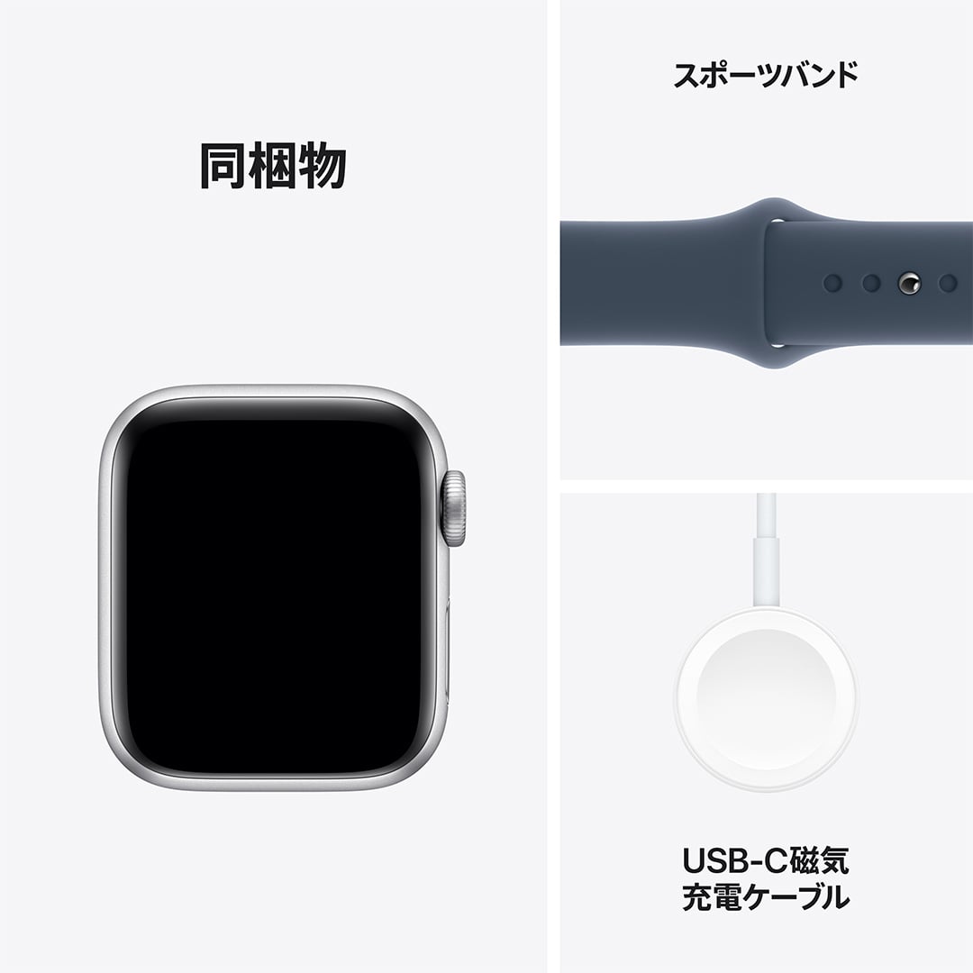 Apple Watch SE 第2世代 （GPS + Cellularモデル）- 40mmシルバーアルミニウムケースとストームブルースポーツバンド - S/M with AppleCare+