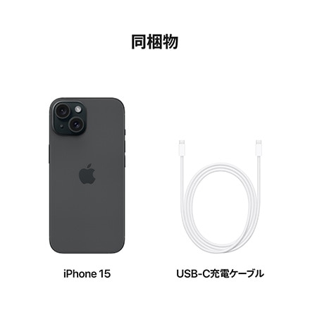 Apple iPhone 15 SIMフリー 128GB ブラック with AppleCare+