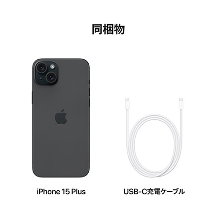 Apple iPhone 15 Plus SIMフリー 128GB ブラック with AppleCare+