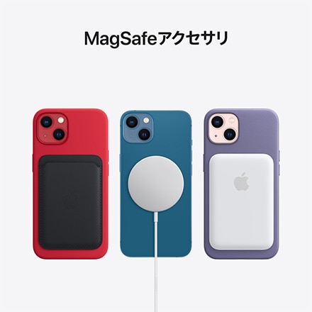 Apple iPhone 13 mini SIMフリー 256GB ミッドナイト｜永久不滅 