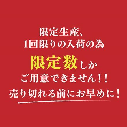 蔵人だけのお楽しみ 超濃厚仕立ての芋焼酎 25度 1.8L 瓶 3本 鹿児島県 天星酒造 いも焼酎 1800ml 長S