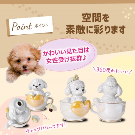 国産 ブランデー ティーカッププードル デキャンタ ローズ 500ml
