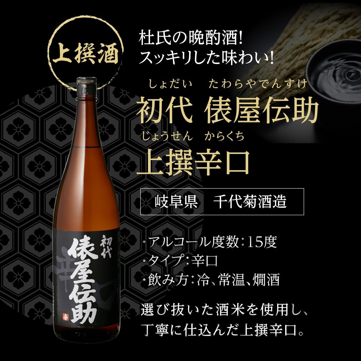 日本酒 飲み比べ 特得セット 1.8L 5本 大吟醸 純米酒 冷酒 地酒 辛口 お酒 清酒 誕生日 ギフト セット 飲み比べセット プレゼント 贈答 内祝い 贈り物