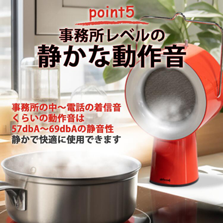 BRIGHT DIY エアフード Airhood コードレスタイプ スペースブラック