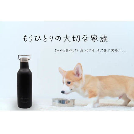 Emma ボトル ブラック