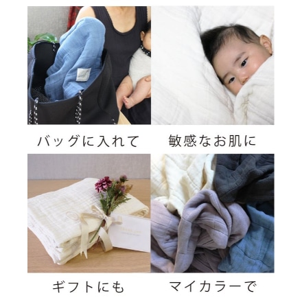 オリイチ cotton feuille 9重織ガーゼケット ベビー ピスタチオ