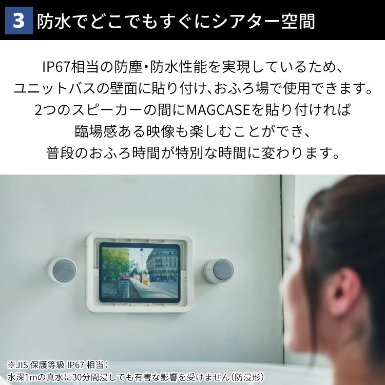 （防水スピーカー） RHYTHM(リズム) 9YYA30RH02 ブラック MAG SPEAKER DUO マグスピーカー デュオ