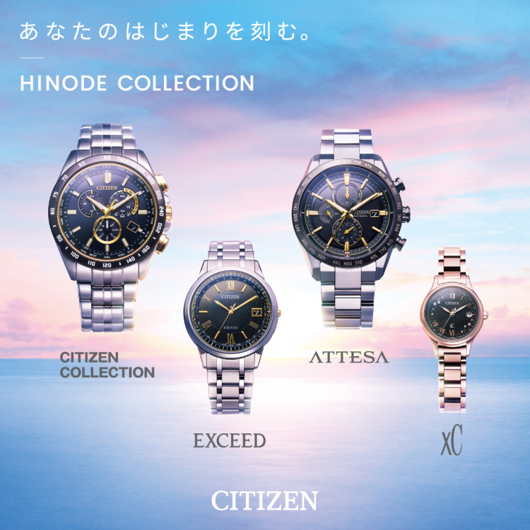 シチズン ES9497-53E [クロスシー]xC レディース 腕時計 HINODE COLLECTION【限定】