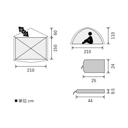 ダンロップ プロモンテ 超軽量アルパインテント VL-38 4S ORG 3人用 オレンジ グランドシート付き