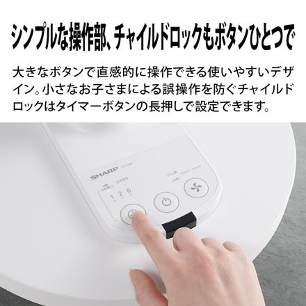 シャープ 扇風機 プラズマクラスター PJ-T3AS-W ホワイト