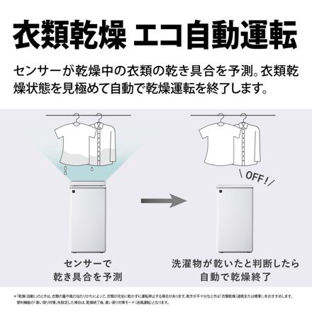 シャープ 衣類乾燥除湿機 CV-T190-W ホワイト