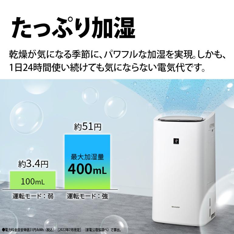 シャープ 除加湿空気清浄機 KI-TD50-W ホワイト コンプレッサー式 おすすめ畳数～10畳