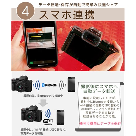 パナソニック LUMIX DC-G100DK-K ミラーレス一眼カメラ 標準ズームレンズキット