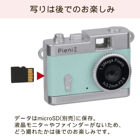 (お得なSDカード付！) ケンコー Kenko トイカメラ PIENI ピエニ II ピーチ ピンク DSC-PIENI II ミニカメラ キーホルダー レトロ かわいい
