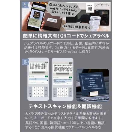 ブラザー brother ラベルライター ピータッチキューブ P-TOUCH CUBE ホワイト 白 PT-P710BT