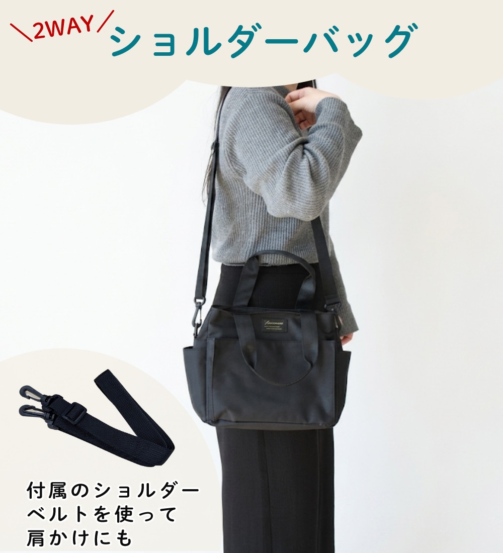 2WAY ミニトートバッグ ショルダーバッグ ブラック 多ポケット 8ポケット レディース メンズ