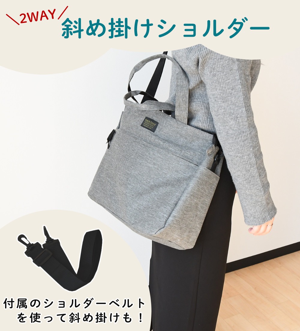 2WAY トートバッグ ショルダーバッグ ブラック A4サイズ対応 多ポケット 10ポケット レディース メンズ