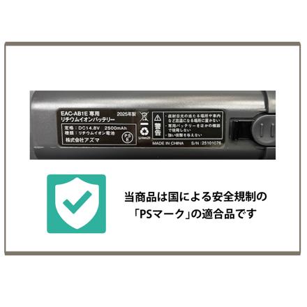 エアベースクリーナー 掃除機 コードレス 自動ごみ排出機能付 EAC-AB1E-BE ベージュ