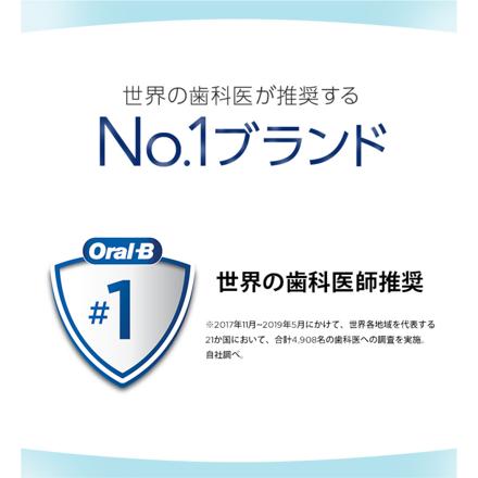 ブラウン 電動歯ブラシ オーラルB PRO1 D3055133CB カリビアンブルー