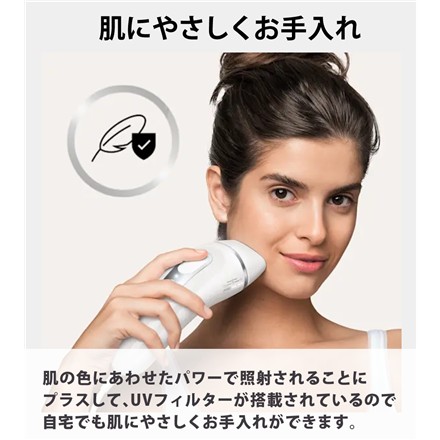 ブラウン シルクエキスパートプロ3 光美容器 Pro3 PL3133 専用ポーチ付き