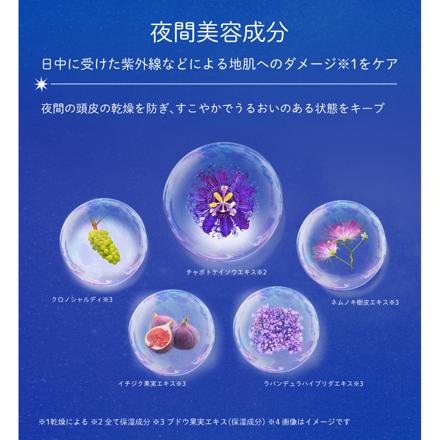 YOLU トーリツ スプリング メロウナイト リペア シャンプー＆トリートメント セット