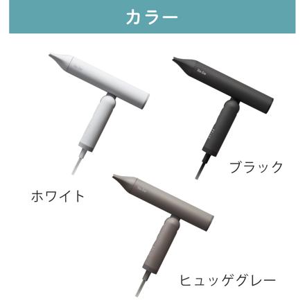 Re・De ヘアドライヤー Hairdry＋ DR02A ホワイト