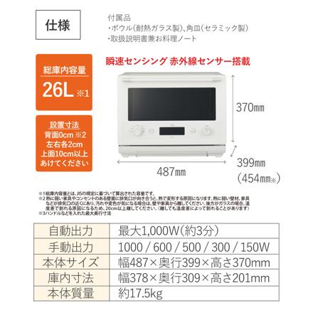 象印 エブリノ 26L ES-GX26-BM スレートブラック