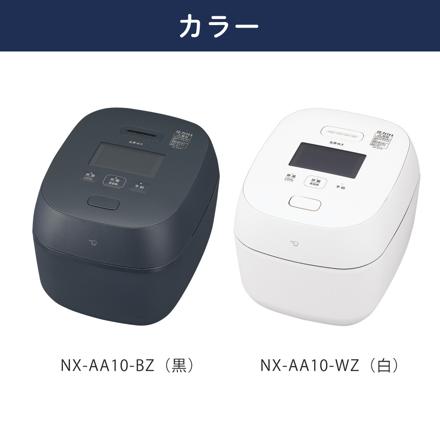 正規販売店 象印 炊飯器 5.5合炊き 圧力IH炊飯ジャー 炎舞炊き NX-AA10-WZ 白