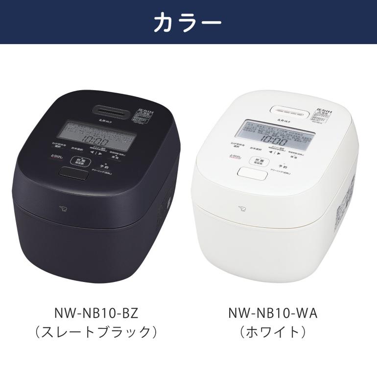 象印 炊飯器 5.5合炊き 圧力IH炊飯ジャー 炎舞炊き NW-NB10-BZ スレートブラック