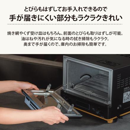 正規販売店 象印 オーブントースター 2枚焼き STAN. EQ-FA22-BA ブラック