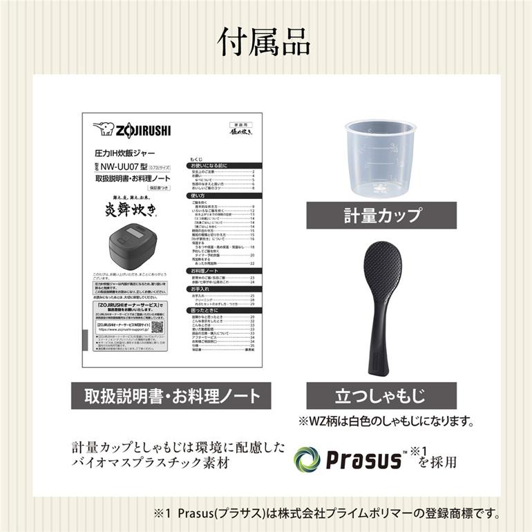 正規販売店 象印マホービン 炊飯器 4合炊き 小容量 圧力IH炊飯ジャー 炎舞炊き NW-UU07-WZ 白