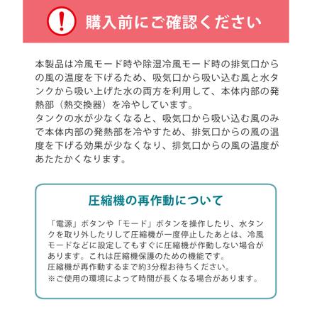 スリーアップ スポットエアクーラー DL-T2606 ホワイト