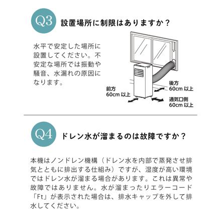 スリーアップ スポットエアクーラー SC-T2545 ホワイト